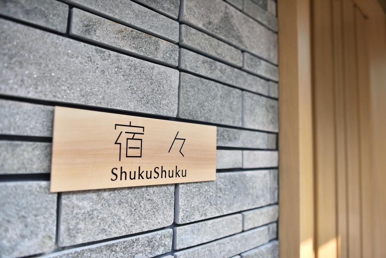 Villa Shukushuku Kioto Exterior foto